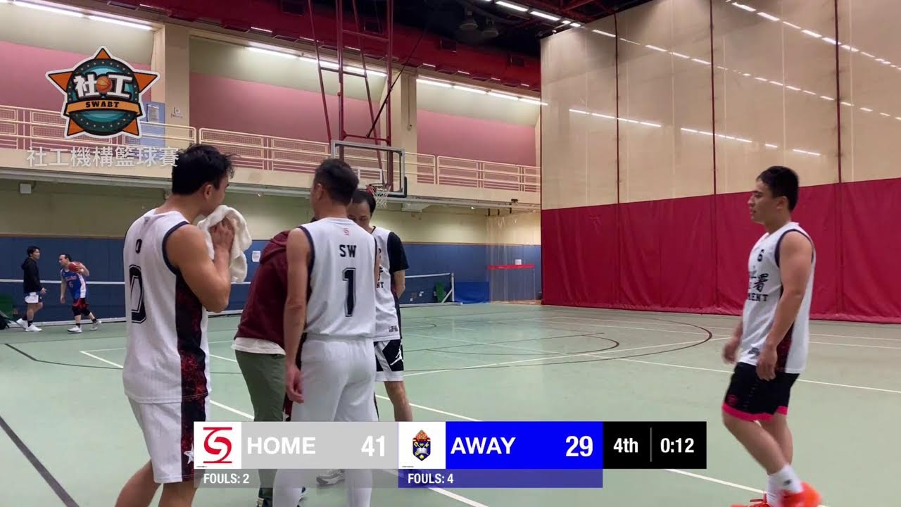 社工盃Live 20260228社會福利署A隊 vs香港聖公會福利協會