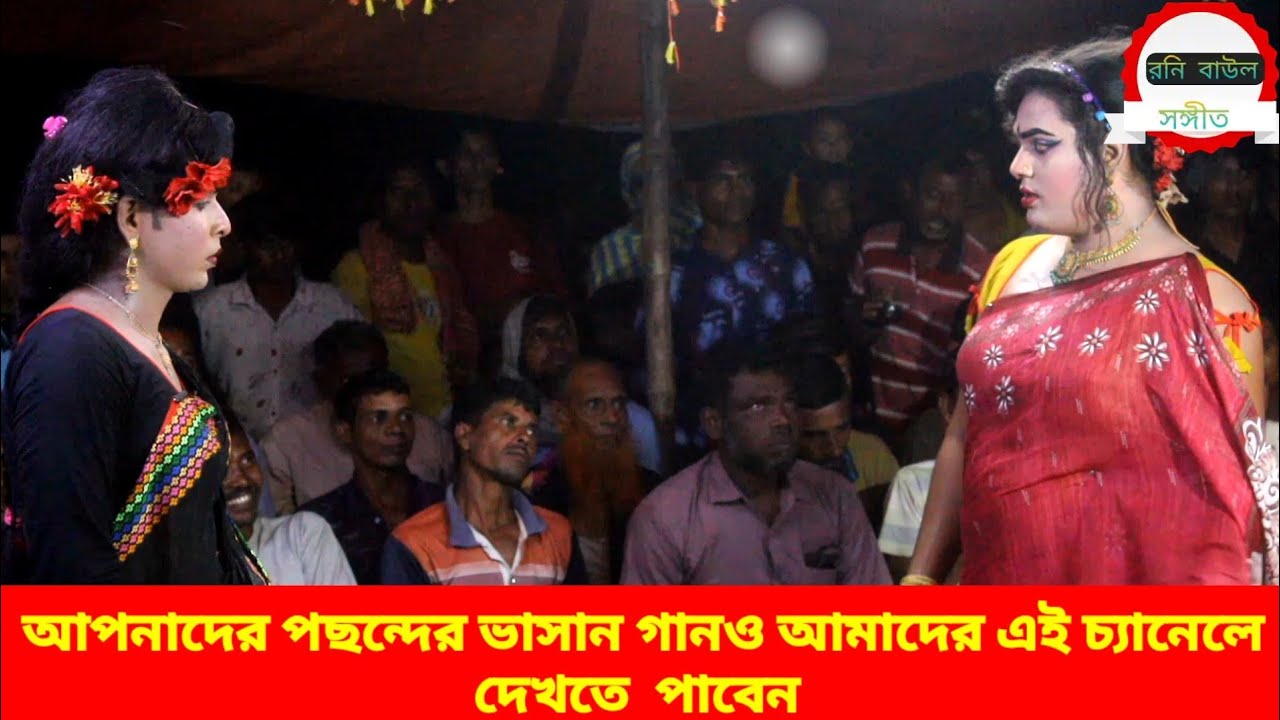 সংখ্যাই পালার গান গানটি শুনলে অনেক কিছু বুঝতে পছন্দের ঐতিহ্যবাহী সেই ভাষণ গান  2(পর্ব) ওস্তাদ নবির