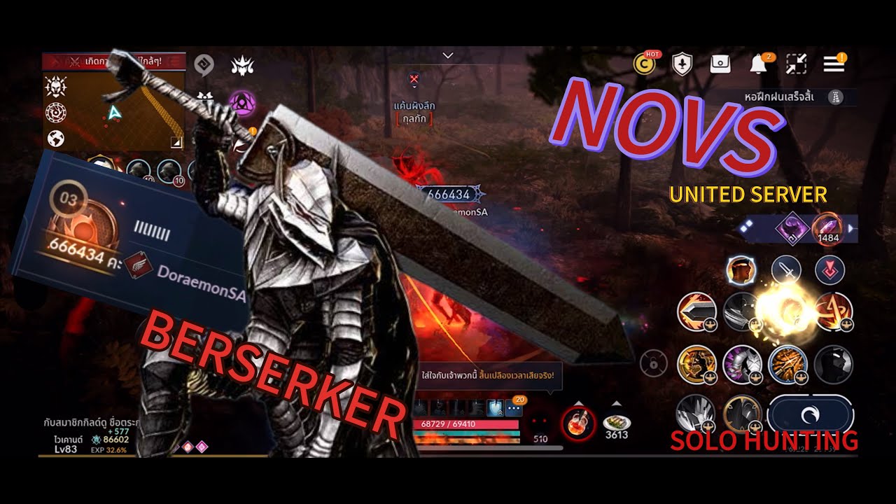 Black desert Mobile - ⚔️ BERSERKER  SOLO HUNT NOVS [UNITED SERVER]