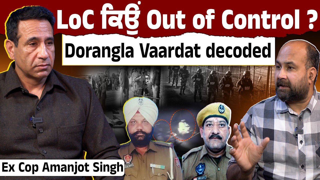 LoC Out of Control ? Dorangla incident Decoded ? Why ISI targeted Punjab cops ? Ex Cop Amanjot Singh