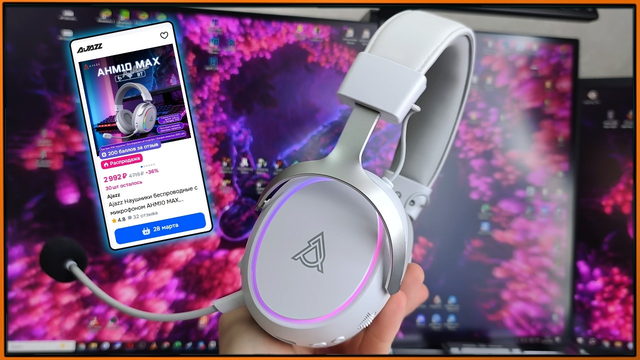Радиоканал дешевле 3000р, но с особенностями - Ajazz AHM10 Max #Ajazz #Наушники #Гарнитура