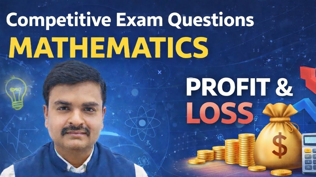 Profit loss type 5 competitive exam tricks 