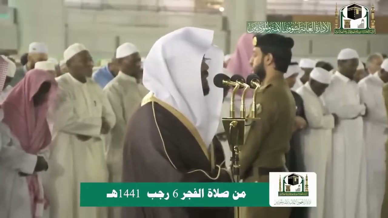 جميع تلاوات الشيخ ياسر الدوسري من شهر رجب 1441