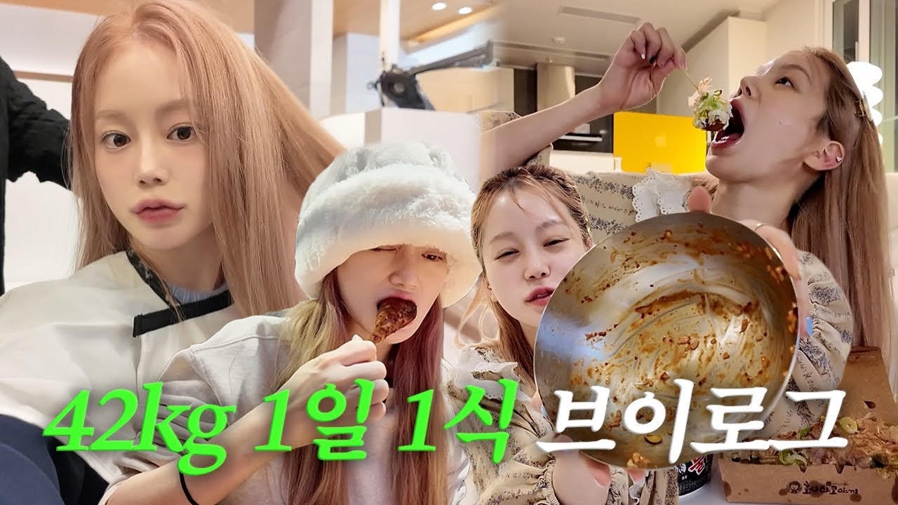 vlog | 42kg 하루 한끼 초자극 메뉴 | 불닭볶음면+타코야끼 | 무생채 스팸 비빔밥 | 야키토리 코스 후 매운 라면 | 삼겹살 | n번째 만취