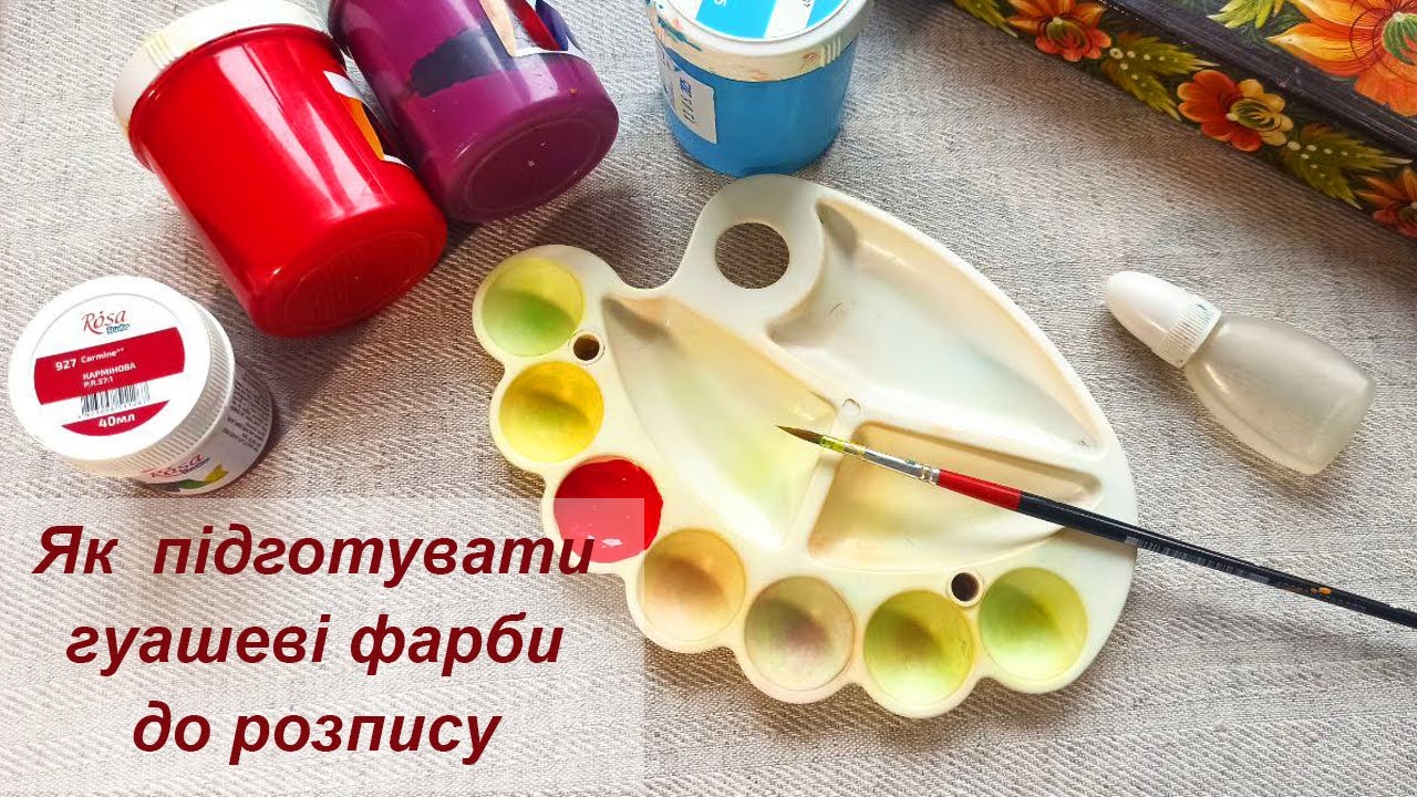 How I Prepare  Gouache Paints 🎨 Як я готую Фарби для розпису #petrykivka #art #diy #artvideo