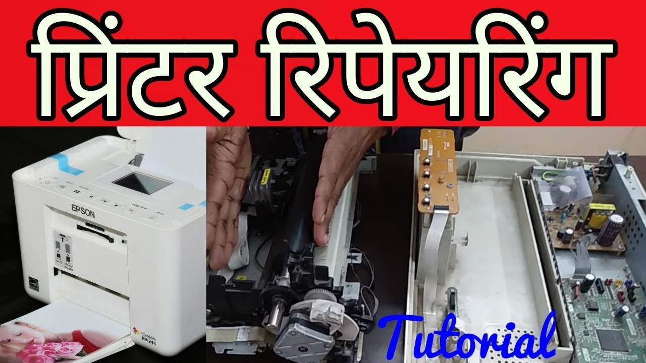 Printer Repairing Tutorial in Hindi !! Dot Matrix Printer !! multitech institute