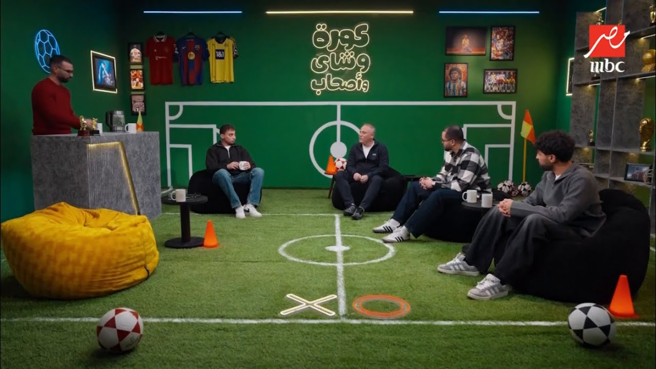 كورة وشاي وأصحاب |أسامة حسني: مهما كان اللاعب نجم مبادئ النادي الأهلي تحكم وامام عاشور أخطأ