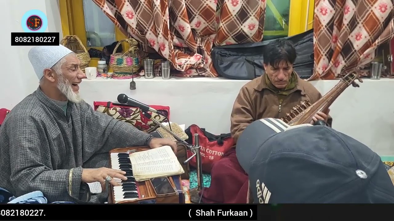 Sadiye seilah mudaiye Badshah | 8082180227 | Ahmad Soub Batwari | Farooq Ahmad Shah