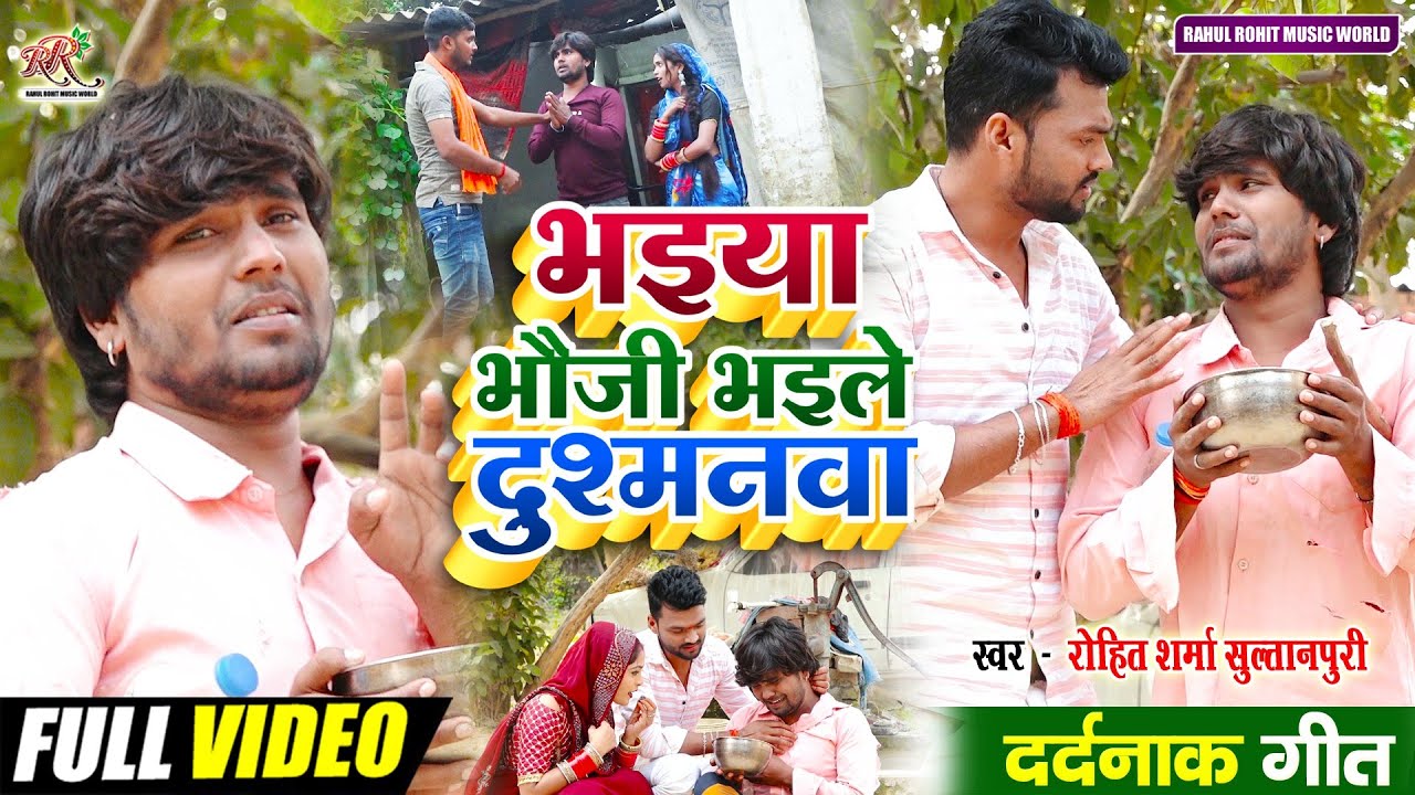 #video