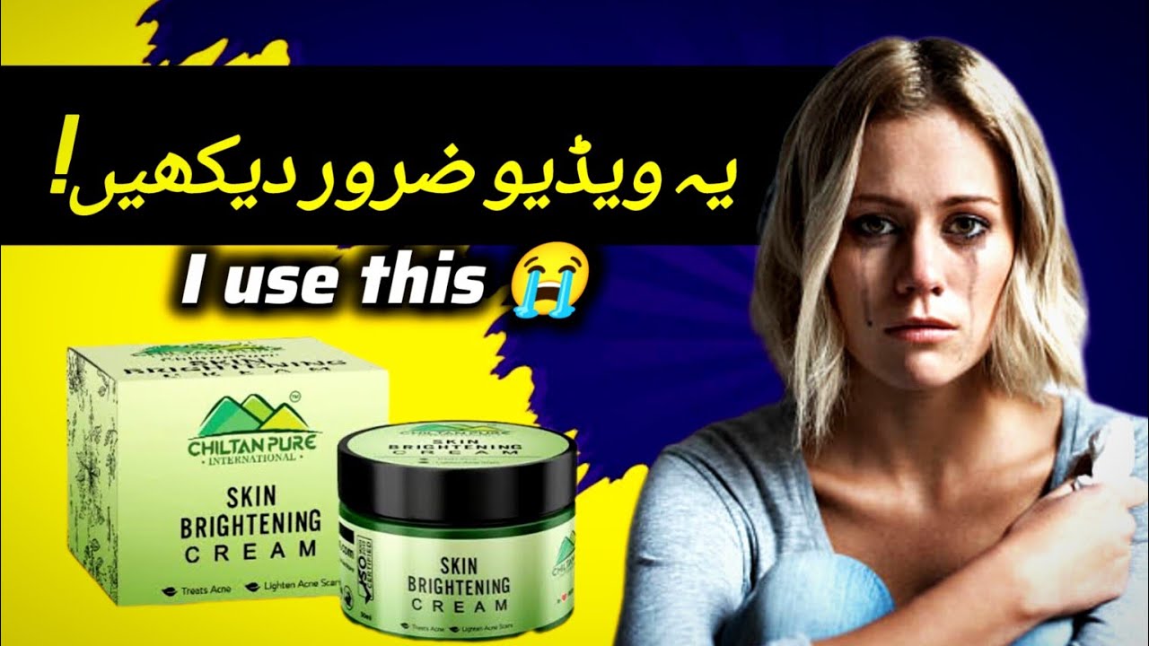 Chiltanpure Brightening Cream: A Dermatologist's Review | shocking results @beautybasedaaina