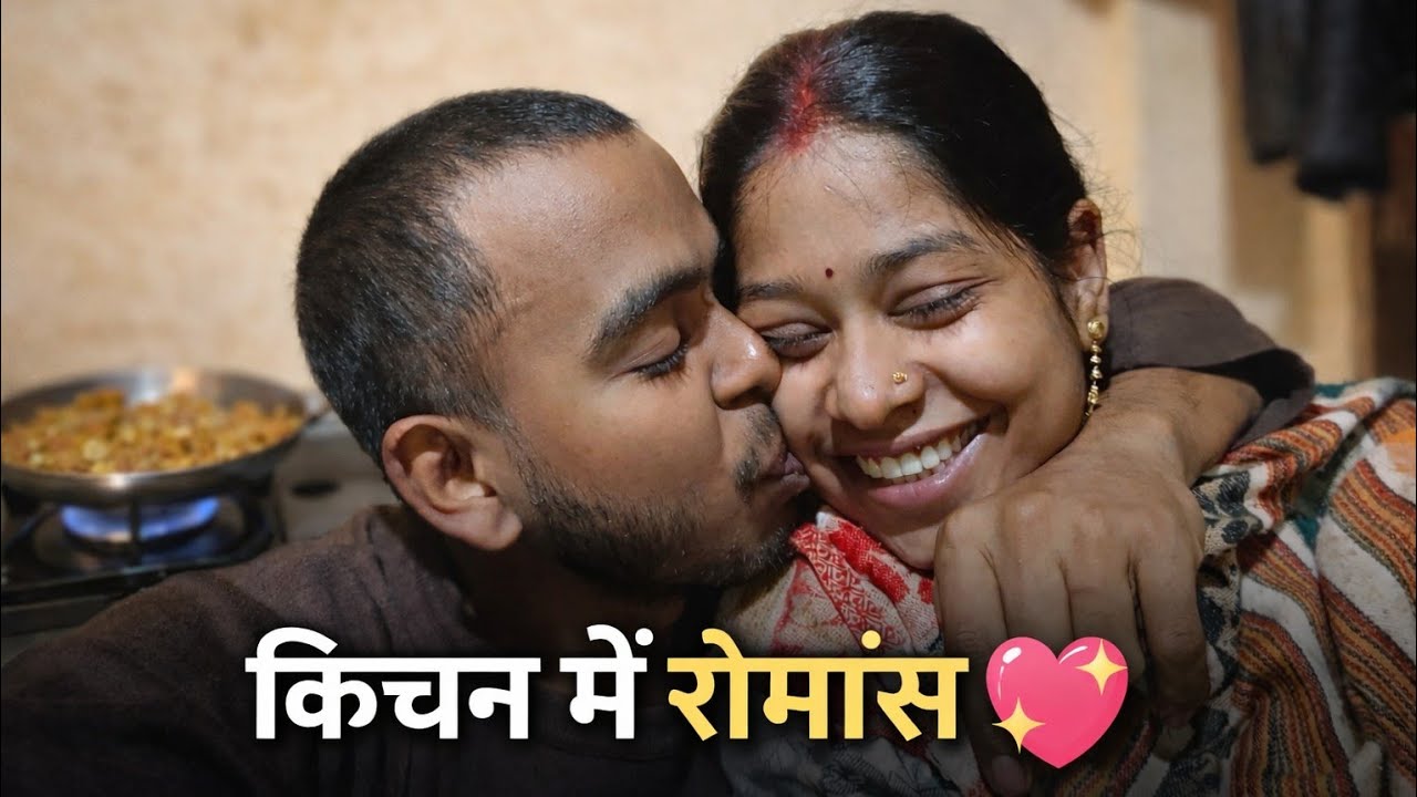 Romantic Love Marriage #vlog | Kitchen Romantic Love Story