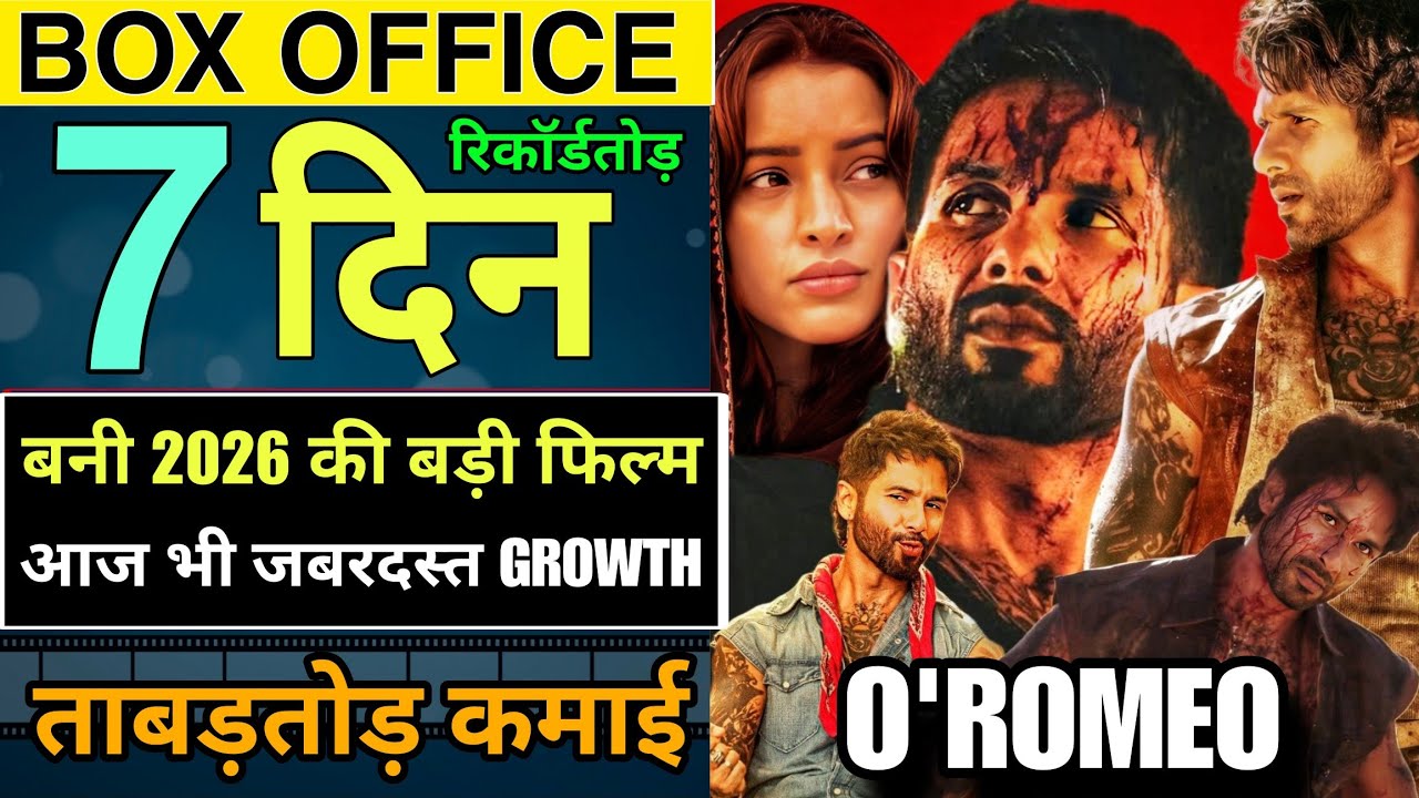 O Romeo 7th Day Collection, O Romeo Box Office Collection, O Romeo Day 6 Collection, Shahid Kapoor