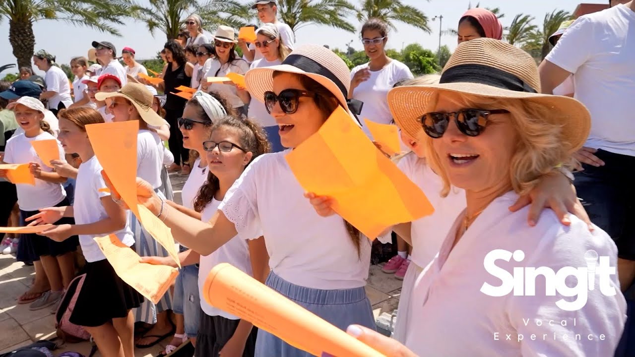 שירת המונים סינגיט Singit | הלוואי - בועז שרעבי | שירת המונים עם בי