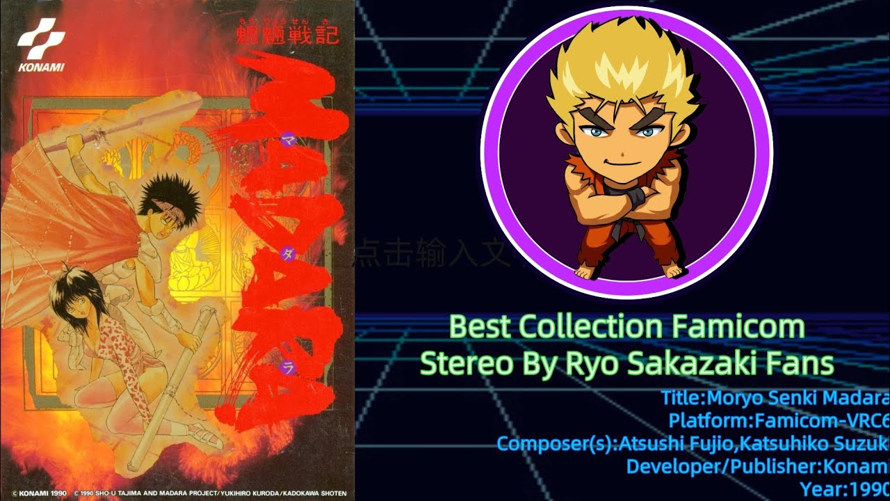 Mouryou Senki Madara OST (Famicom-VRC6) - Best Collection Famicom Stereo By Ryo Sakazaki Fans