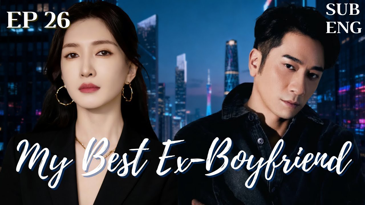 【ENGSUB】EP 26-My Best Ex-Boyfriend -最佳前男友|#cdrama