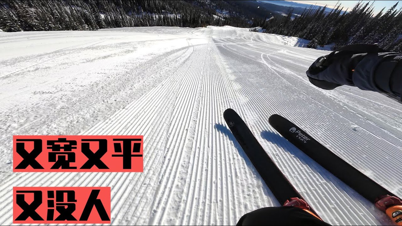 刻滑的天堂！加拿大第二大雪场？Sunpeaks