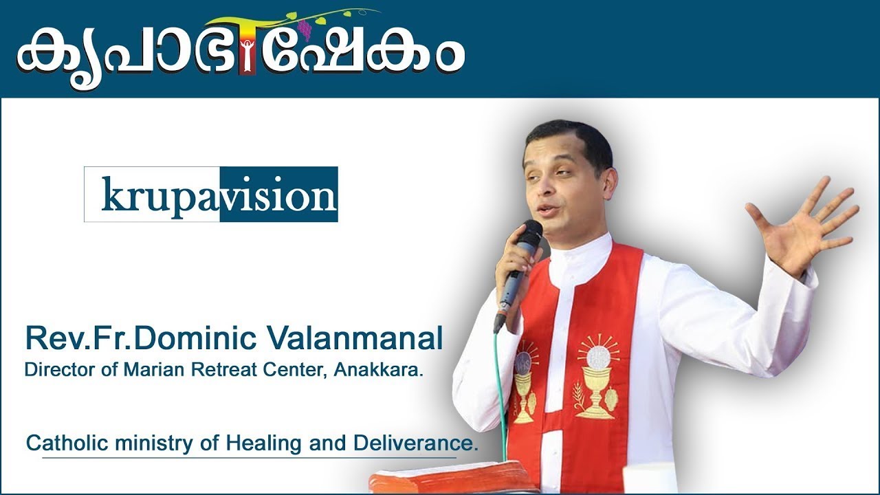 Fr Dominic Valanmanal powerful adoration in Renewal Retreat Centre, Bangalore