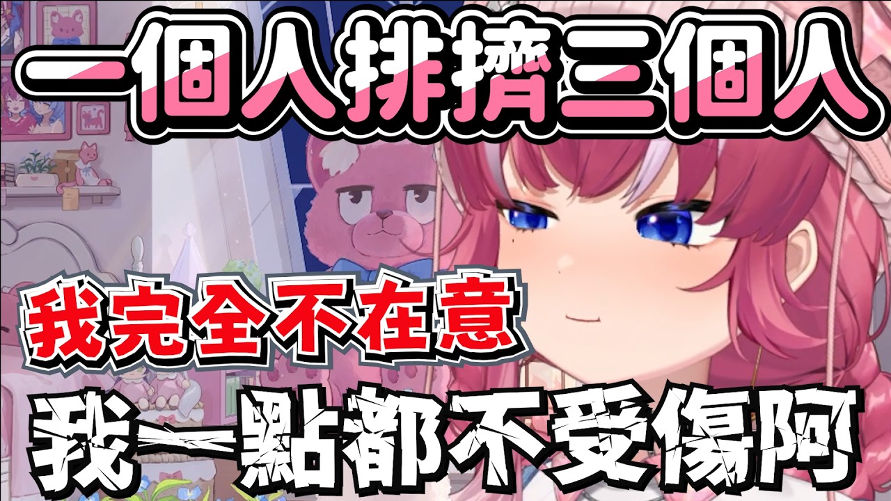 【煌Kirali精華】｜一個人排擠三個人，沒人要回訊息 XD｜9月19日 聊天(與一點點)整理房間｜全字幕