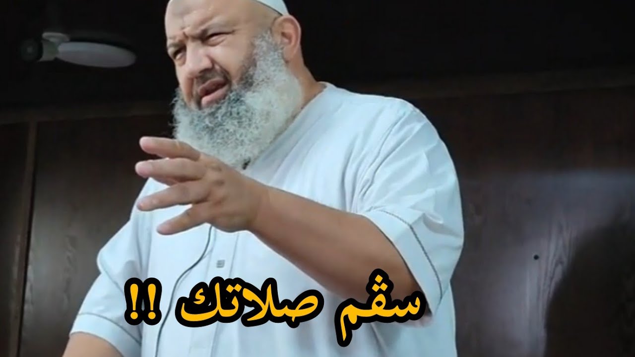 اِسْتَقِمْ عَلَى صَلَاتِكَ يُعَدِّلُ اللهُ لكَ كُلَّ دُرُوبِكَ المَائِلَة #بدل_عقليتك