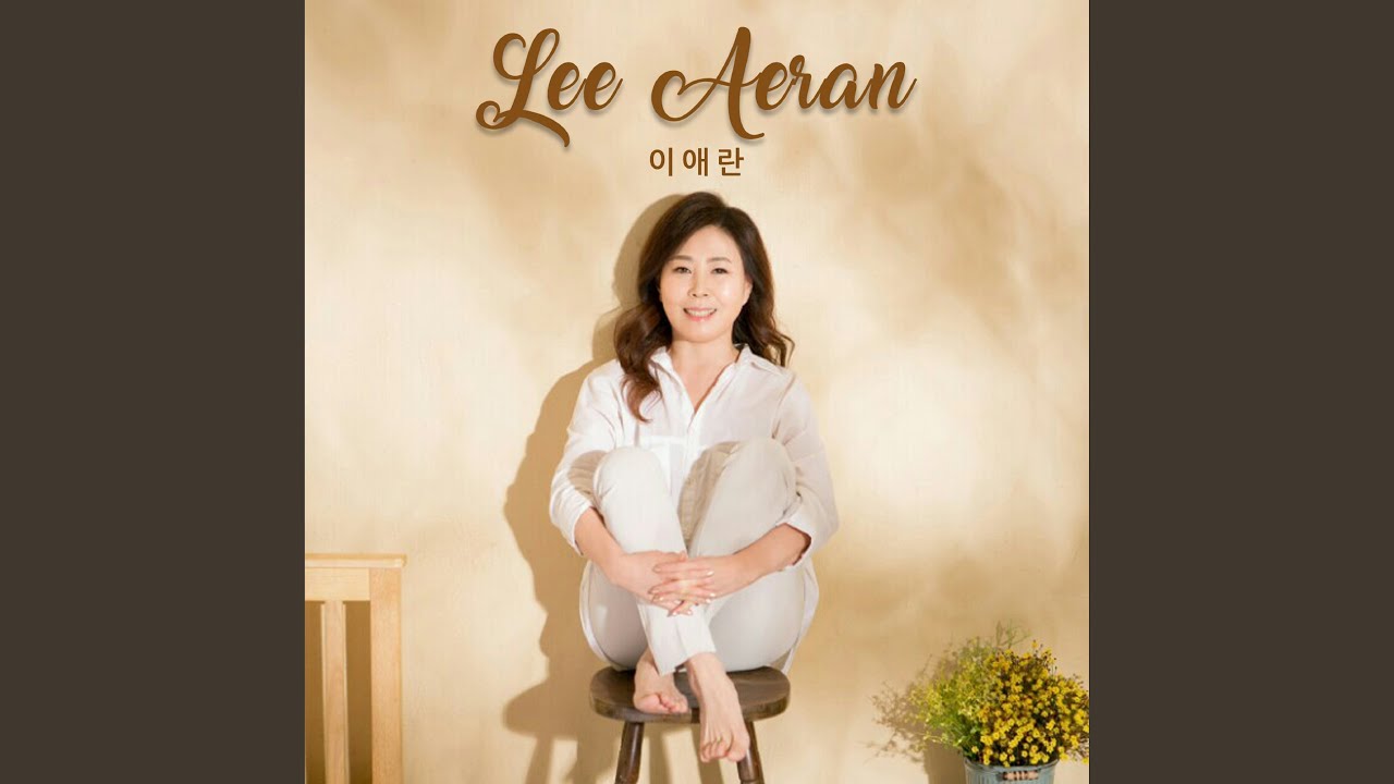 이것이 인생