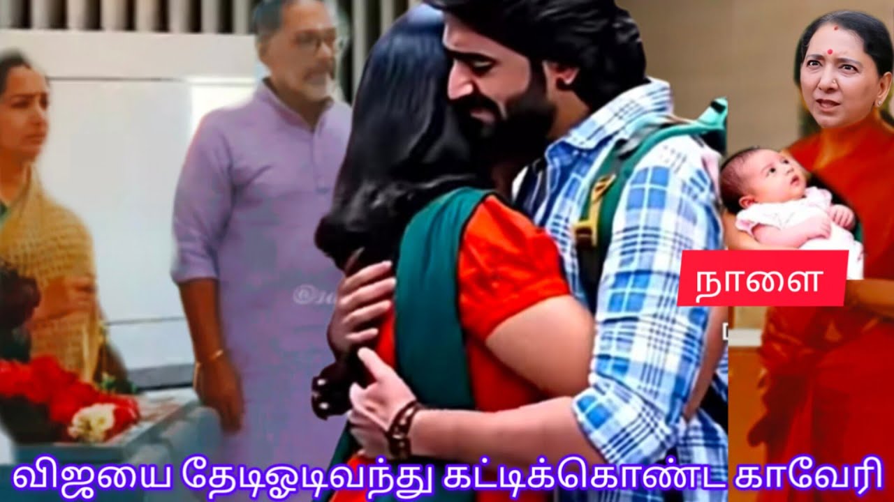 மாமிவீட்டில் விஜய்ரூமில் காவேரிக்கு வந்த சுயநினைவு #மகாநதி NextWeekPromoRiview