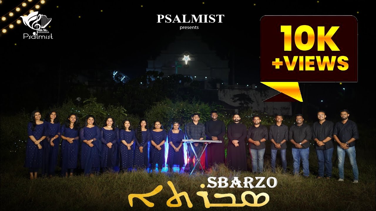 SBARZO | Hymn of Nativity | La-Sbartho| Syrian Orthodox Liturgical Hymn | Psalmist