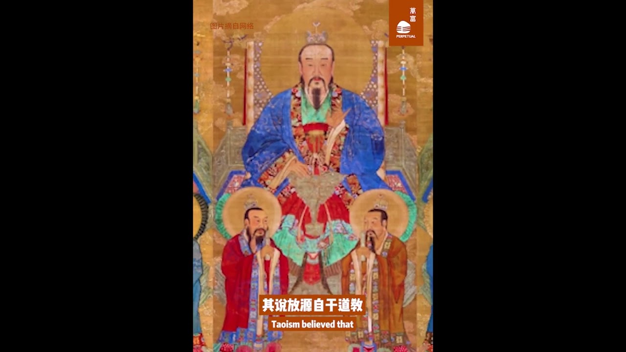 九皇爷身世之谜 The Mysterious Origin of the Nine Emperor Gods