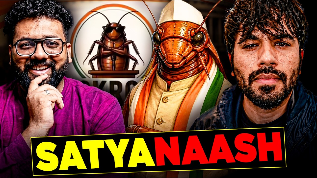 Cockroach Janata Party: Meme Ya Political Experiment? How Memes Are Changing Politics