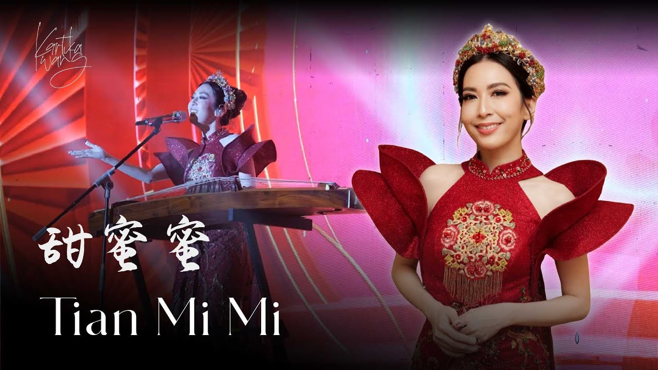 Tian Mi Mi 甜蜜蜜 Teresa Teng 鄧麗君 | Kartika Wang Singing and Guzheng Cover Live Performances