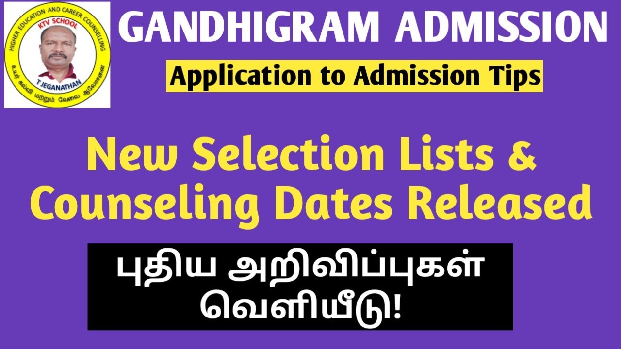 GANDHIGRAM | New Selection Lists & Counseling Dates Released #ktvschool #gandhigram