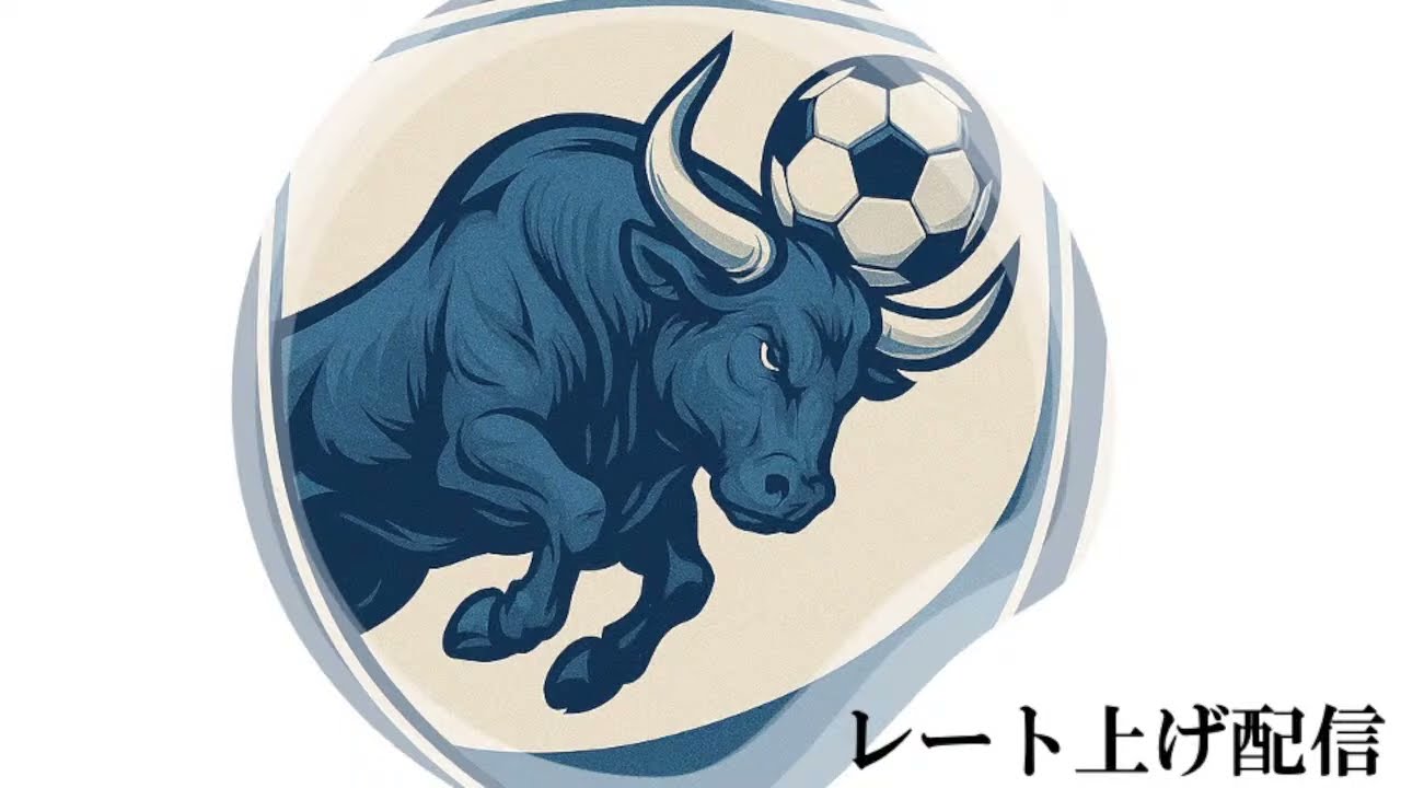 【イーフト2026】FIFAe Challenger Series2026配信#2