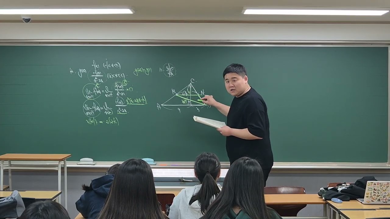 C-A 오전 고3 모의고사 특강 5회차