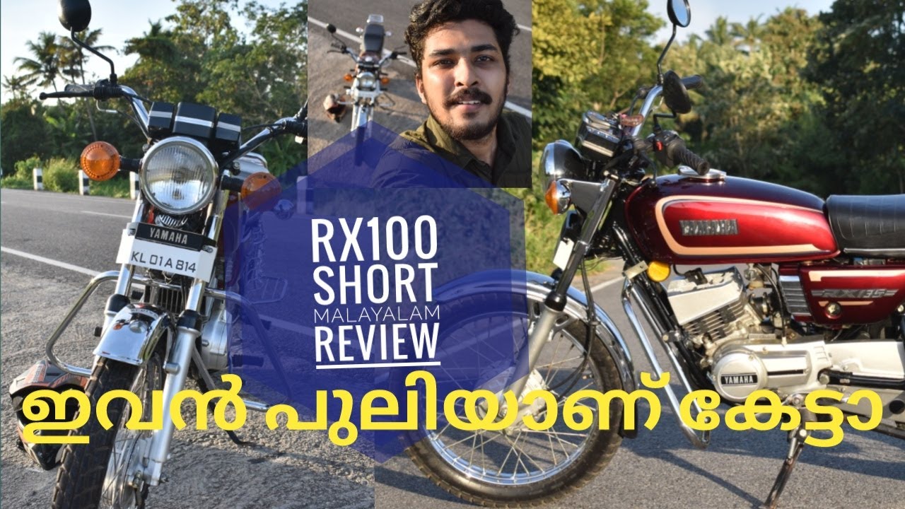 1992 model Yamaha rx100 malayalam review. #yamaharx100exhaust