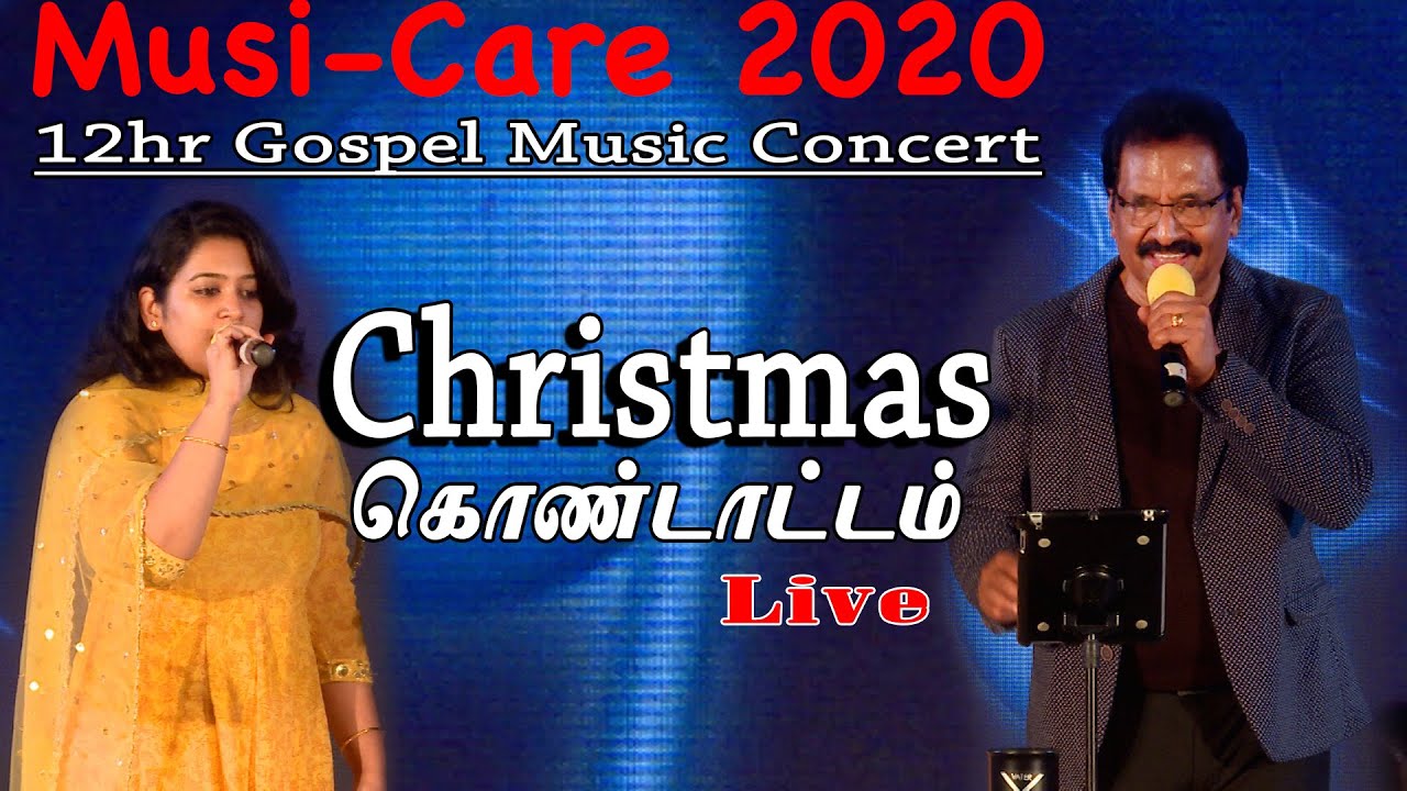 Jollee & Reshma | Christmas Kondattam | கிறிஸ்துமஸ் கொண்டாட்டம் | Musi-Care 2020 | Christmas Song