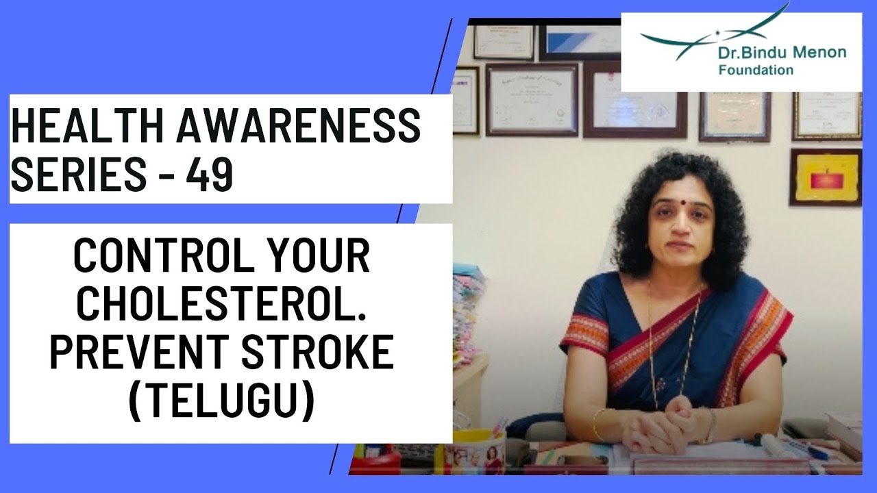 Health Awareness video 49 - Control your cholesterol. Prevent Stroke (Telugu)- By Dr Bindumenon