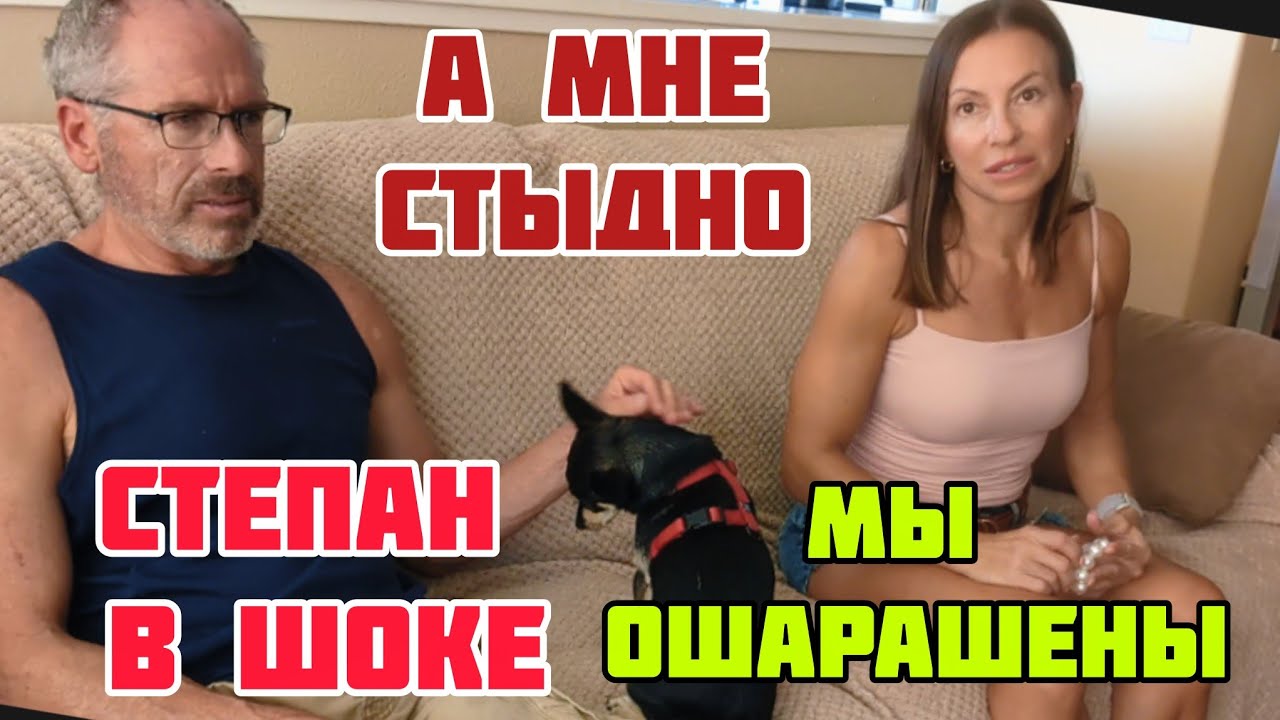 ВЫБОР..МЕНЯТЬ ЛИ ЖИЗНЬ В АМЕРИКЕ 