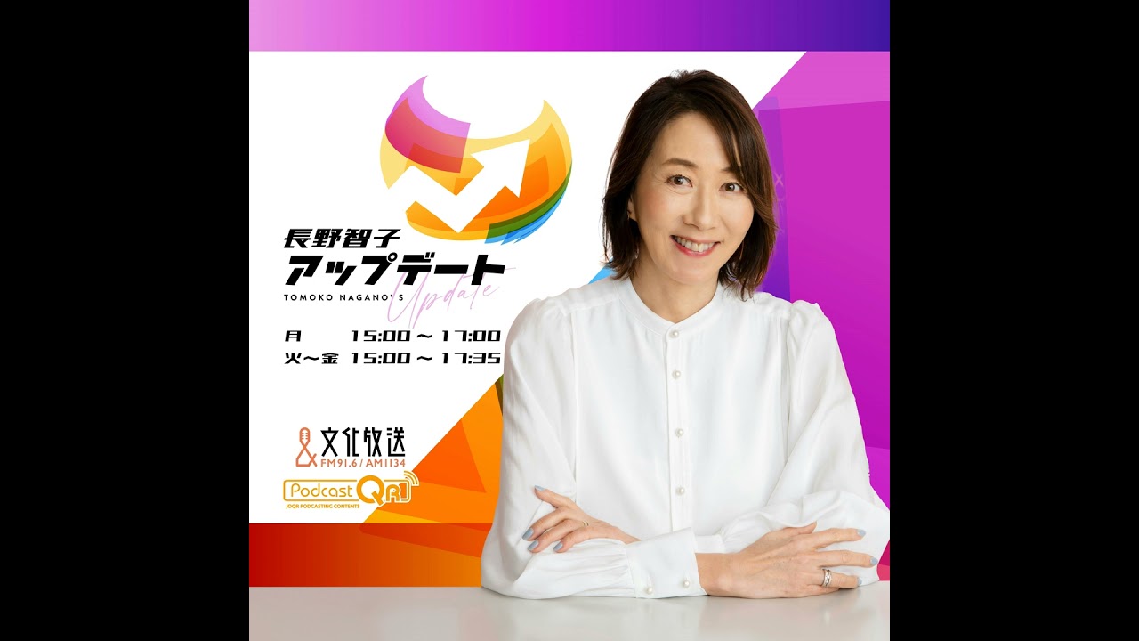 2026年1月13日 古賀茂明(政治経済評論家 )