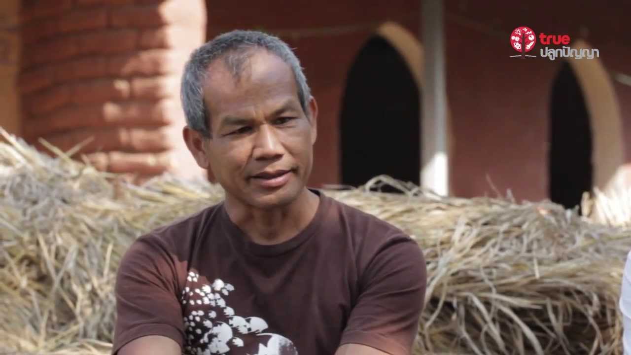 พุทธบริษัท ฝืนอารมณ์ : โจน จันได