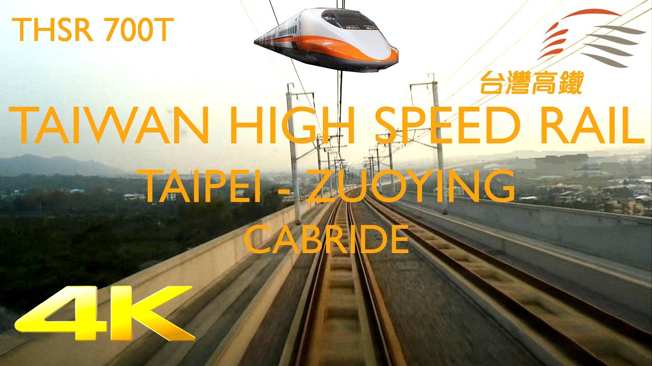 TAIWAN HIGH SPEED RAIL🇹🇼 CABRIDE TAIPEI to ZUOYING - 臺灣高速鐵路 台北 左營(高雄) Railfan