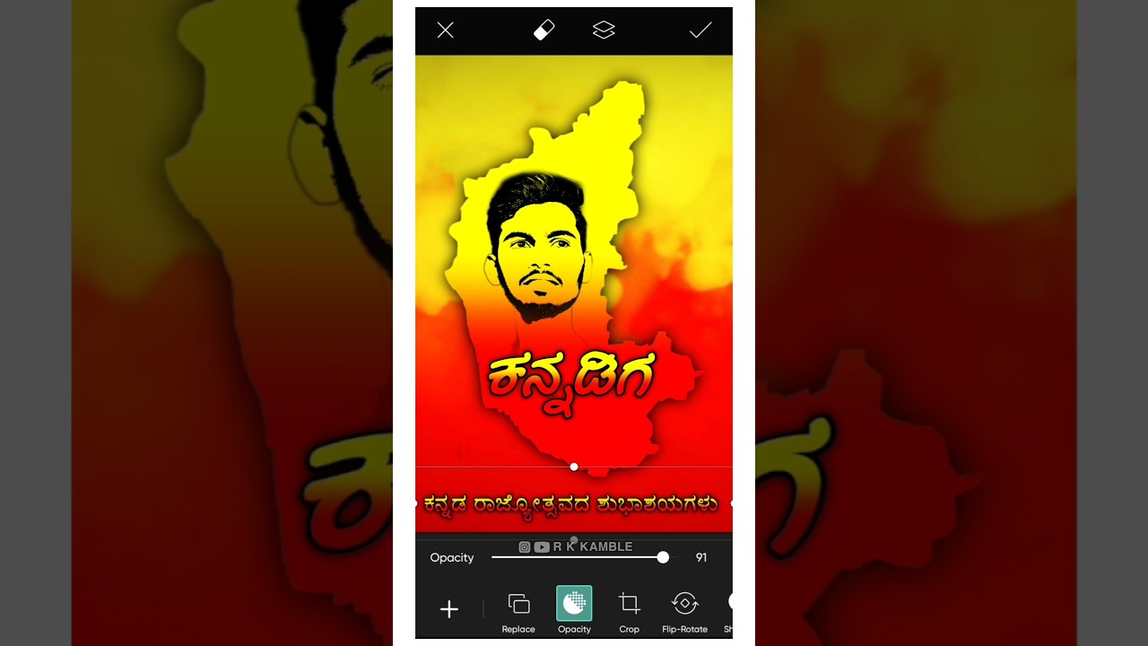 Kannada Rajyotsava Photo Editing 2023 || PicsArt tutorial kannada Rajyotsava Photo Editing ||