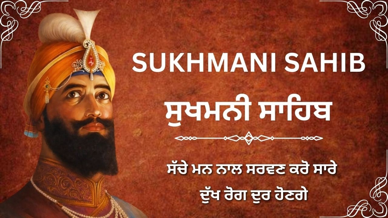 Sukhmani Sahib – Man Di Shanti Da Khazana