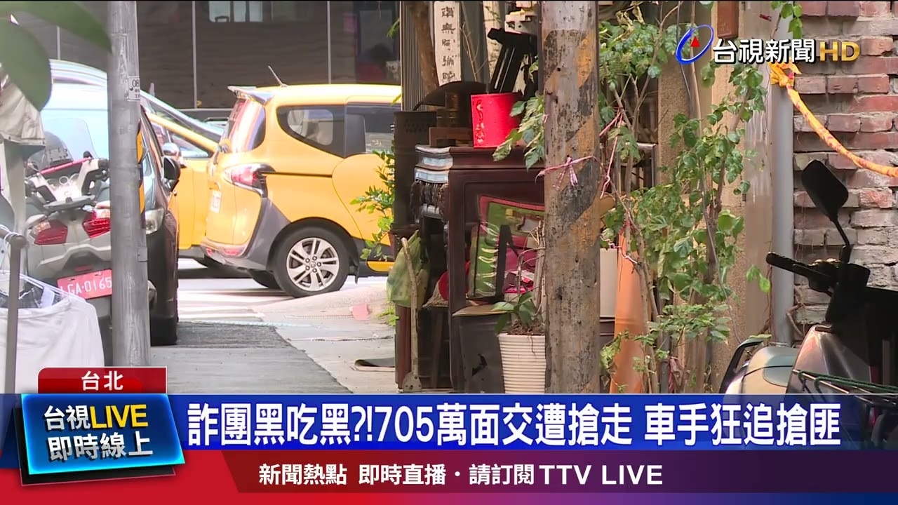 女遭詐投資虛幣 1月才被騙160萬又加碼705萬
