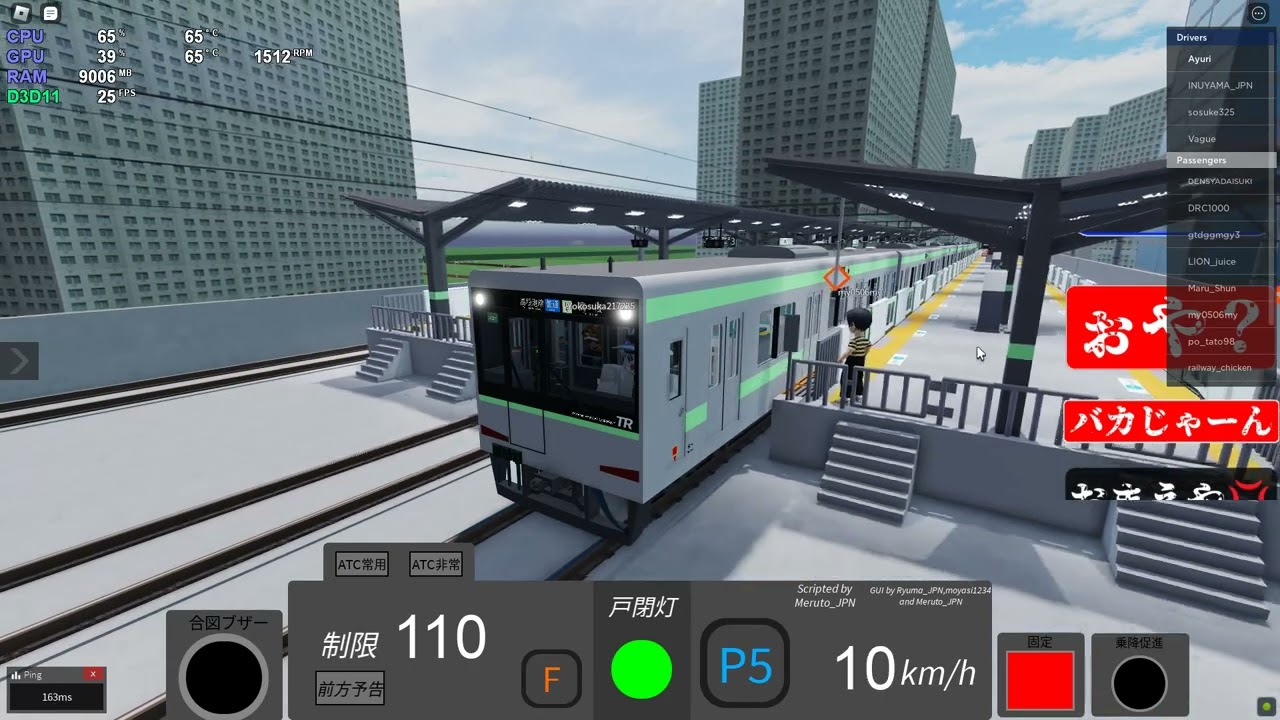 [ロブロックス(鉄道映像)] 高根港線運行（春）（Japanese Train Simulator）