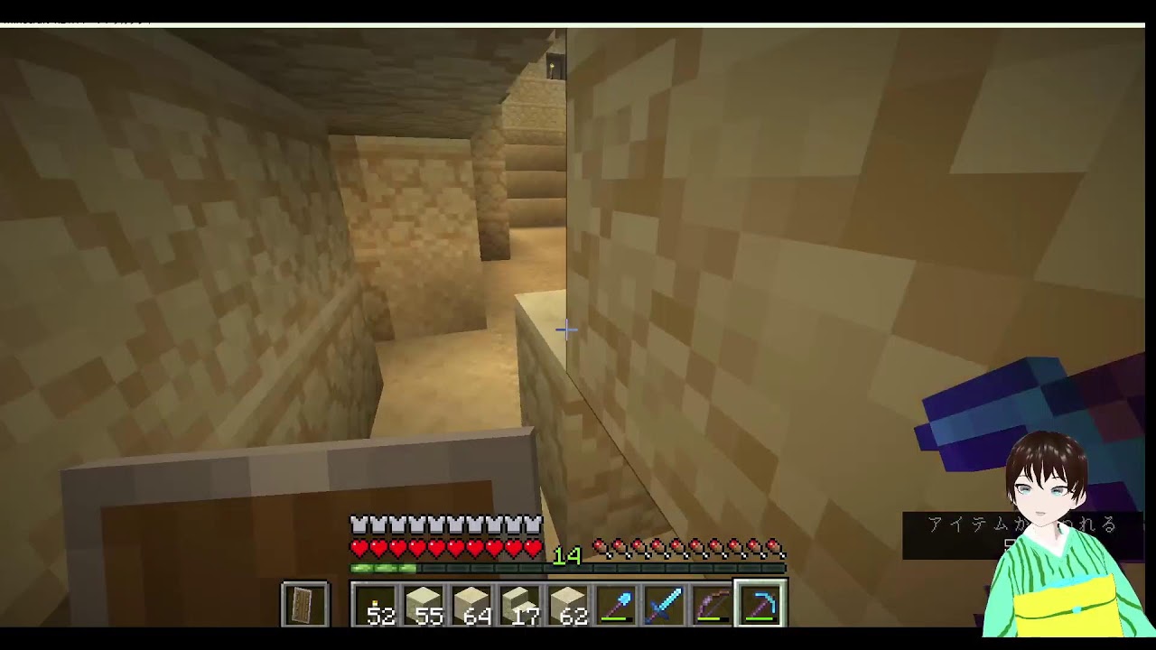 星満薄荷のマイクラ　砂漠の村を復興するぞ！