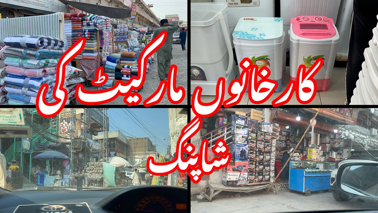 Karkhano Market Peshawar || Peshawar Barha Market 