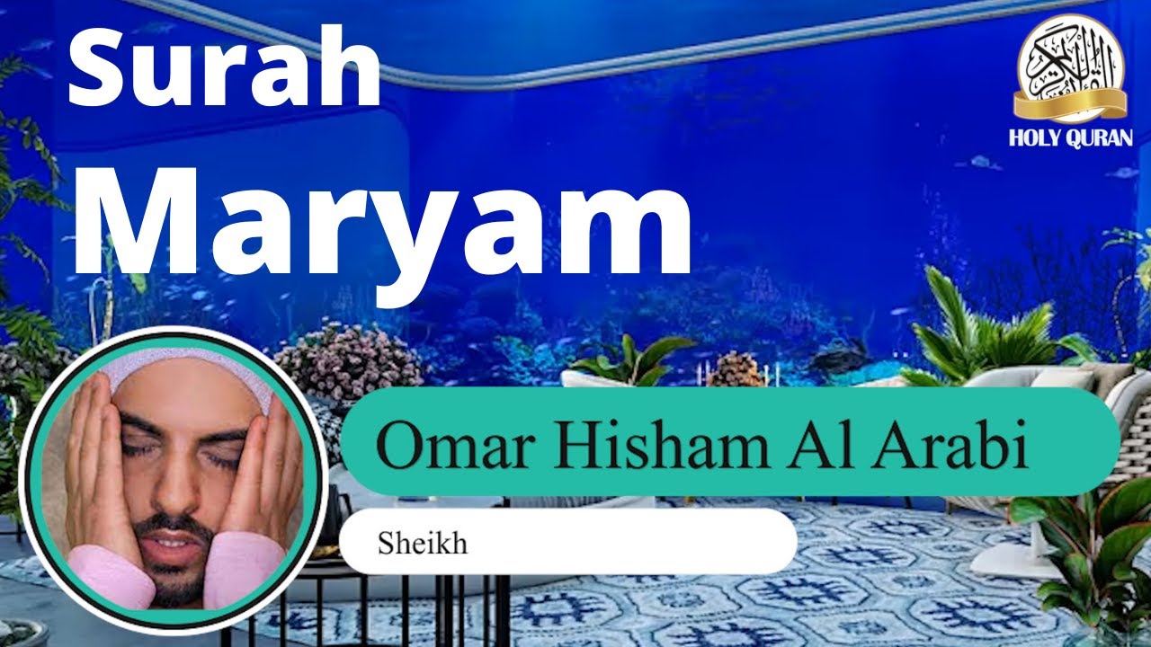 Surah Maryam (Be Heaven) سورة مريم Omar Hisham Al Arabi