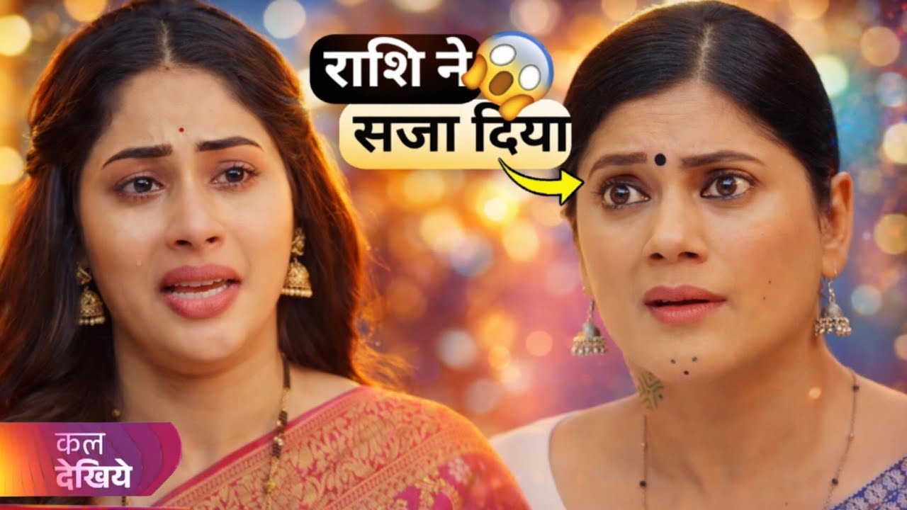 Pushpa impossible New Episode 1147 || राशि ने दिया पुष्पा जी को सजा 🤯 || New Promo Today 
