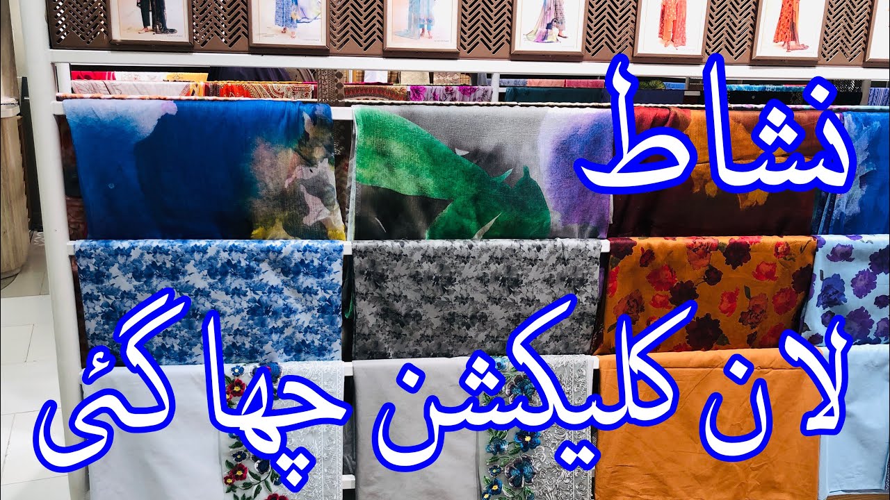 Nishat New Collection 2025 | Nishat Ramadan Collection | Festive Collection #nishatsale