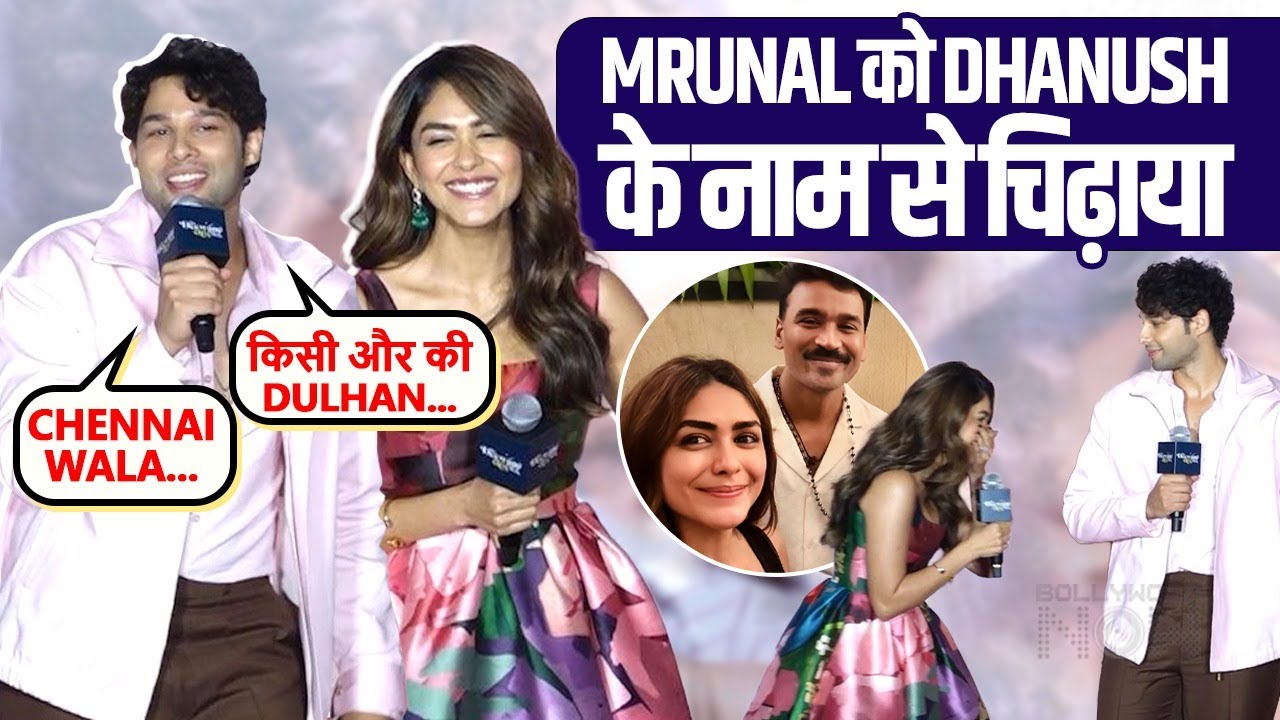 Siddhant Chaturvedi TEASES Mrunal Thakur Over Dhanush &mdash; Actress Can&rsquo;t Stop Blushing