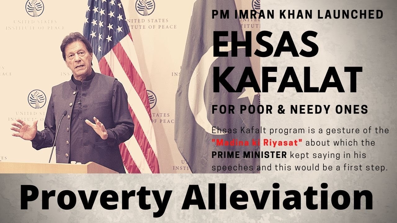 EHSAS KAFALAT PROGRAM - Phase 1 Started - Prime Minister #Imran Khan - #Poverty Alleviation Program